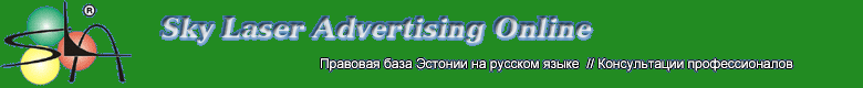 Sky Laser Online